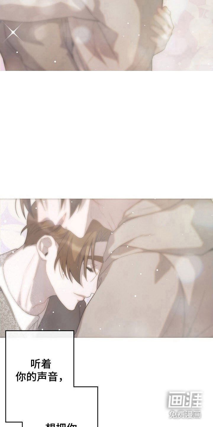 第75章：逐渐崩塌