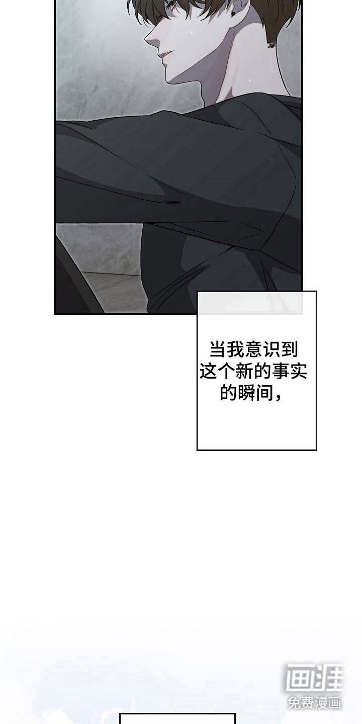 第75章：逐渐崩塌