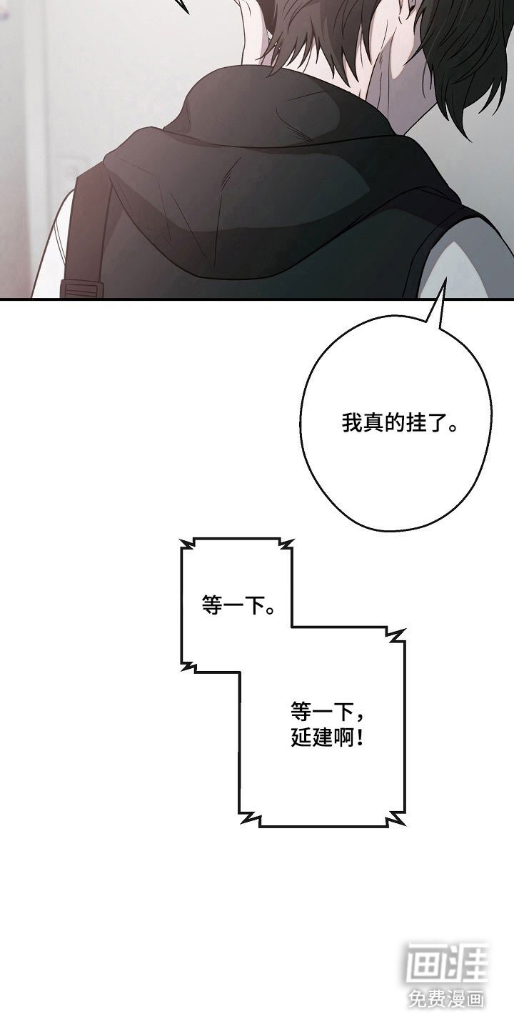 第76章：有所不同