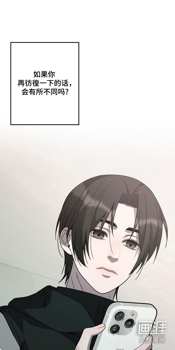 第76章：有所不同