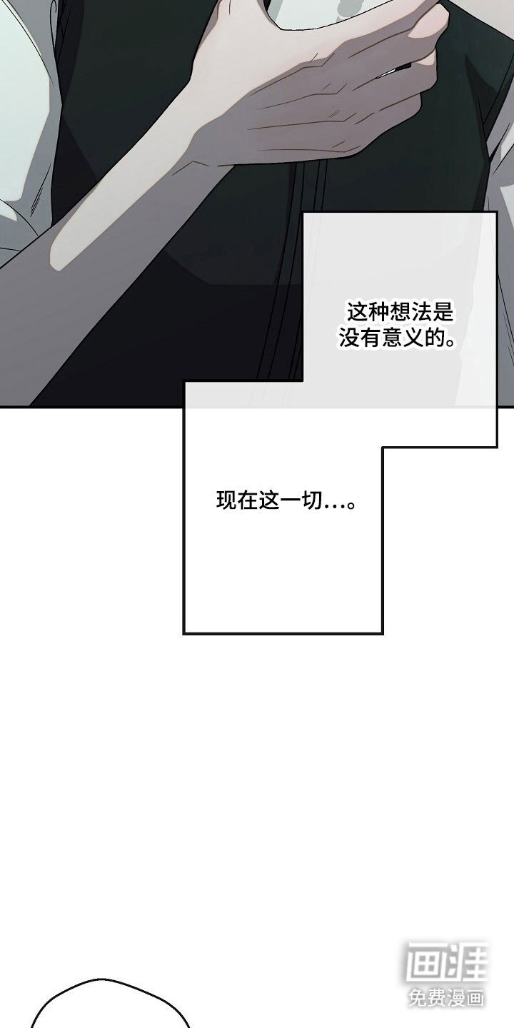 第76章：有所不同