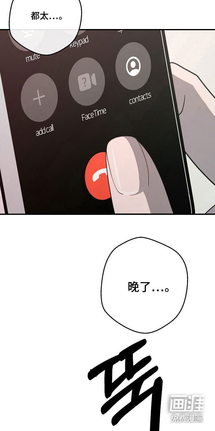 第76章：有所不同