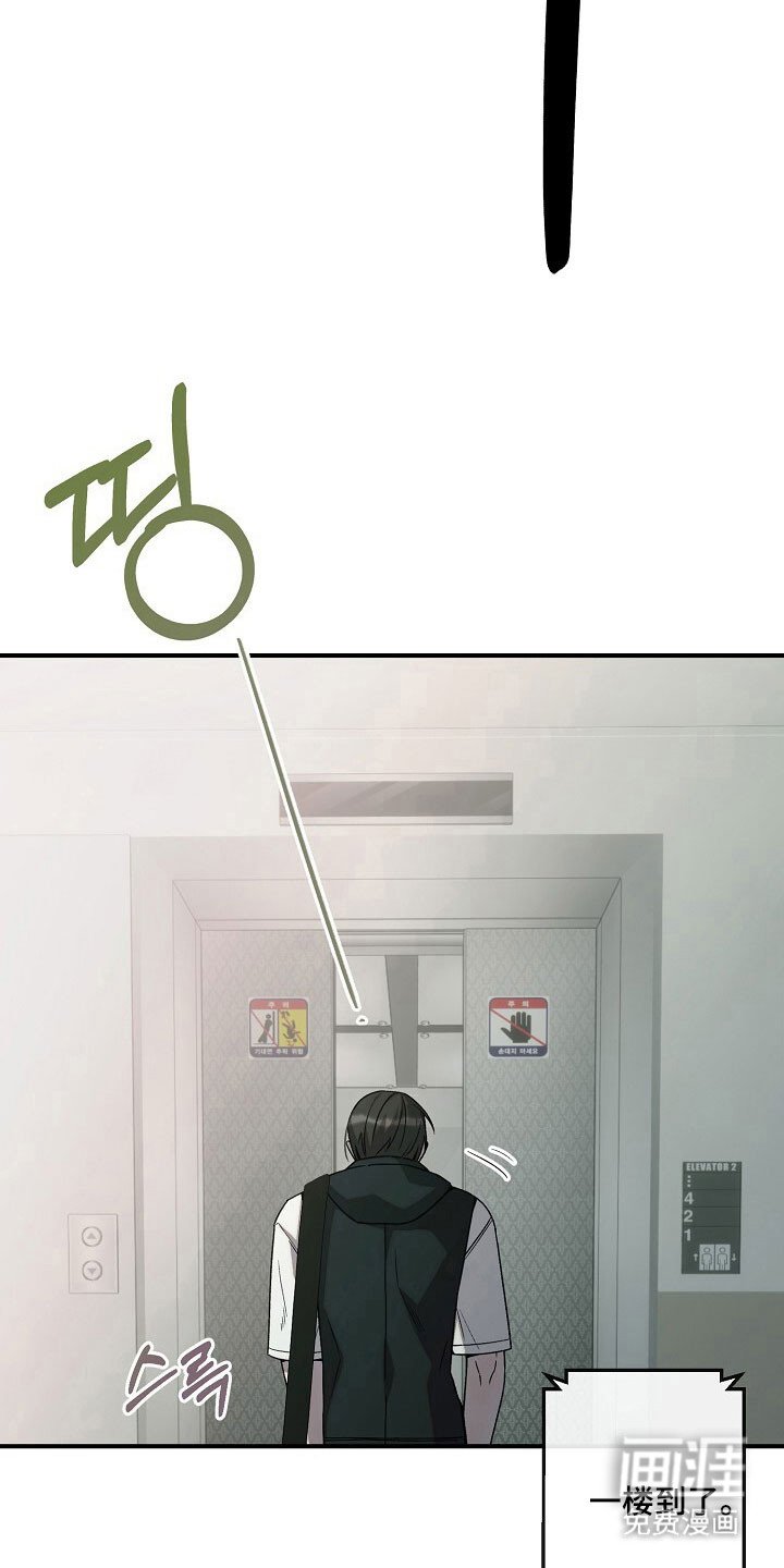 第76章：有所不同