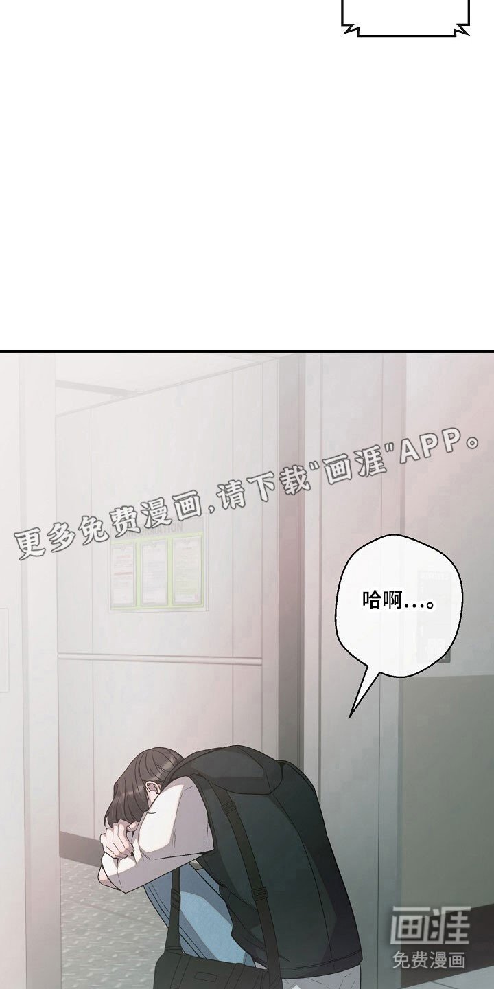 第76章：有所不同