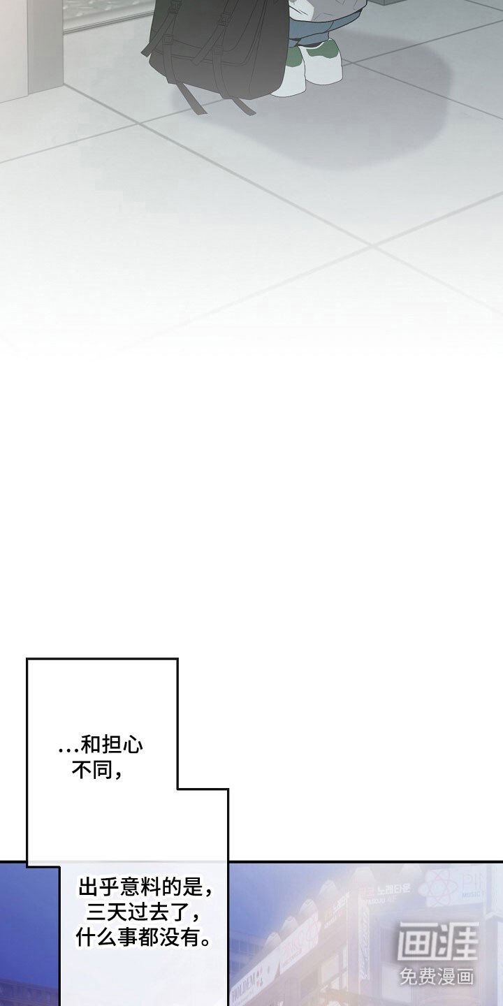 第76章：有所不同