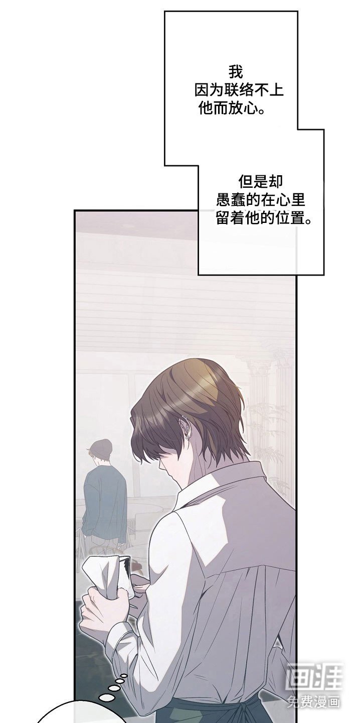 第76章：有所不同