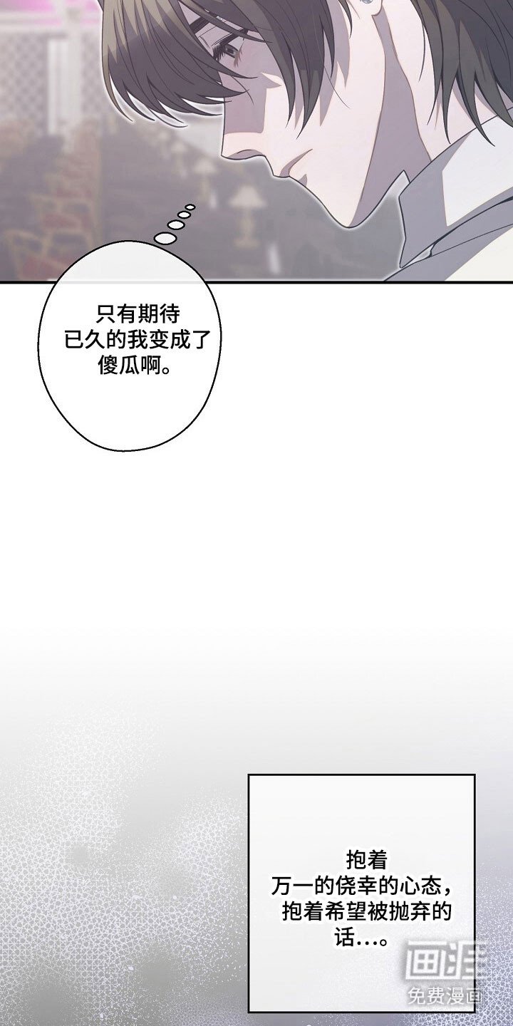 第76章：有所不同