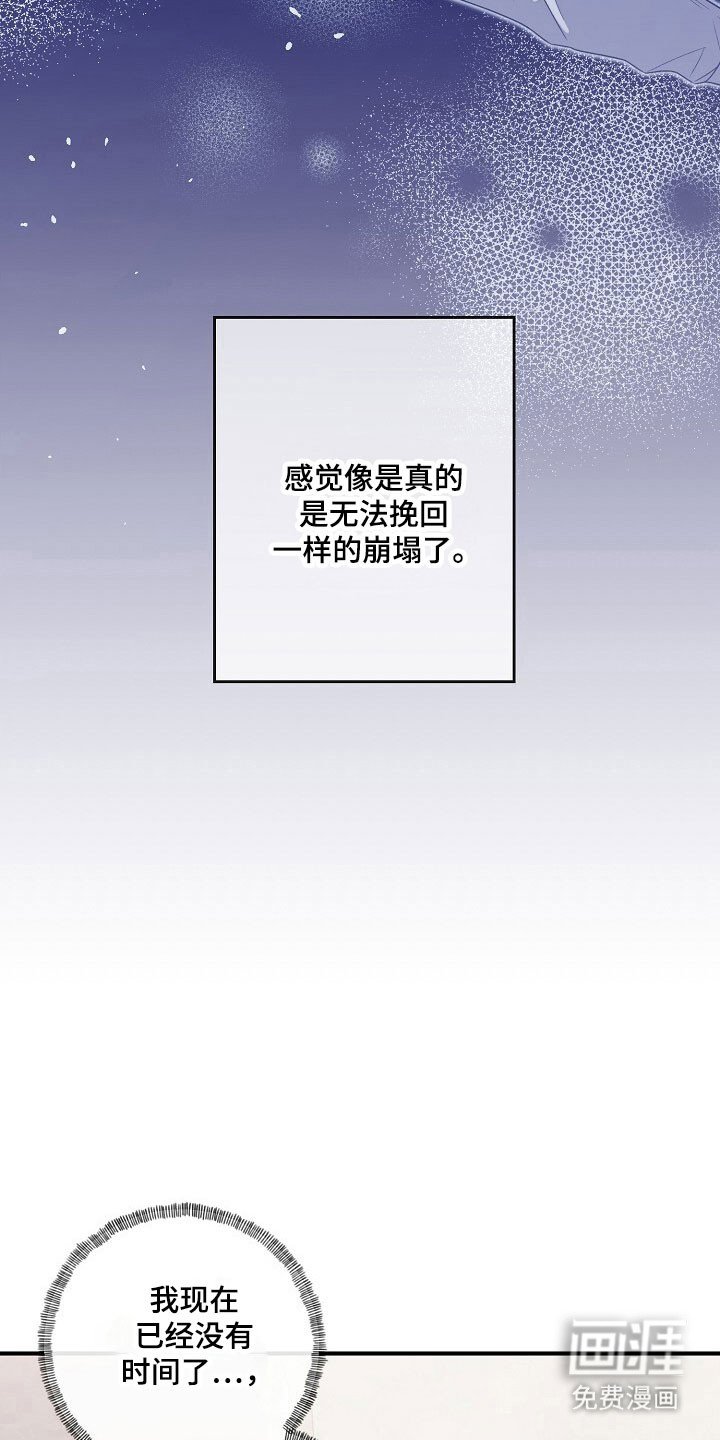 第76章：有所不同