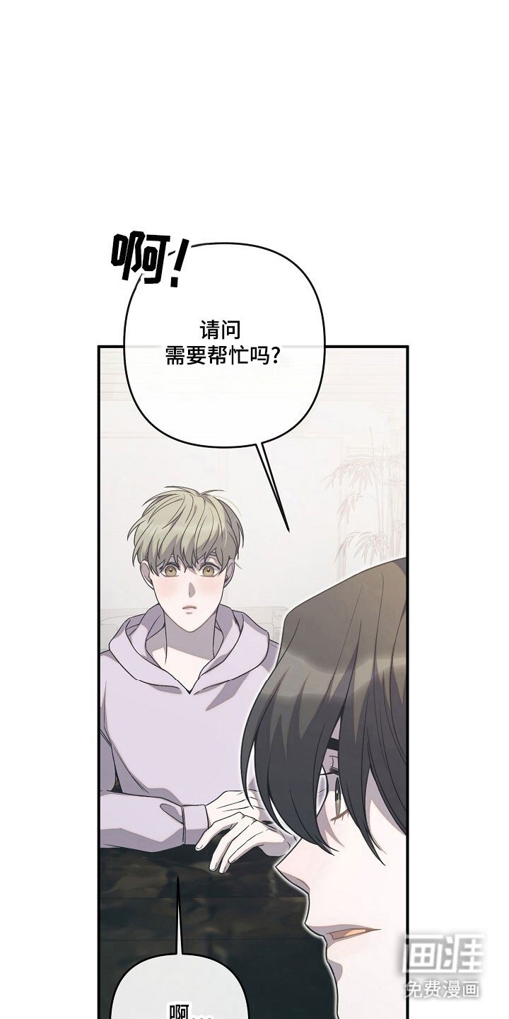 第76章：有所不同