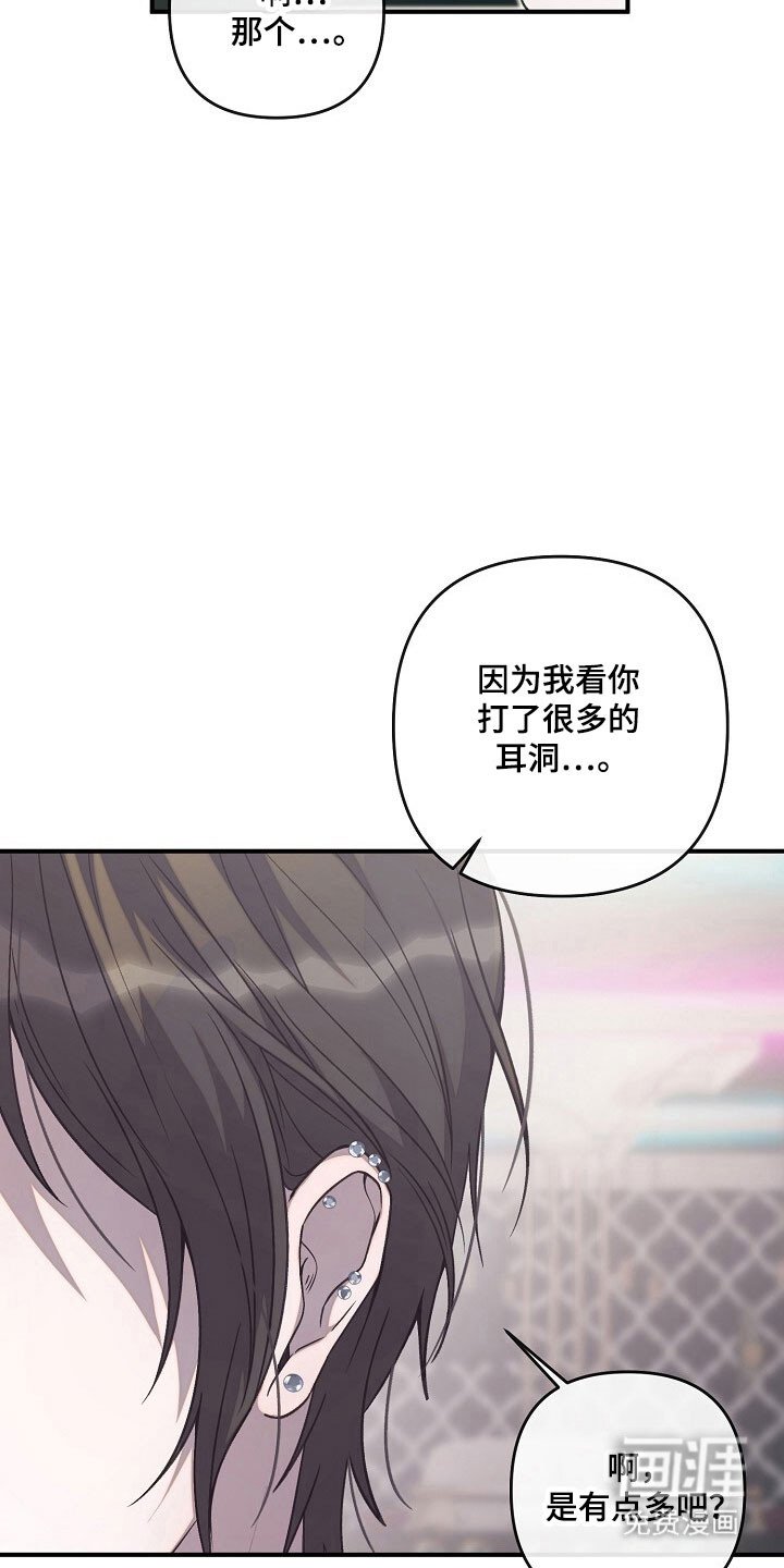第76章：有所不同