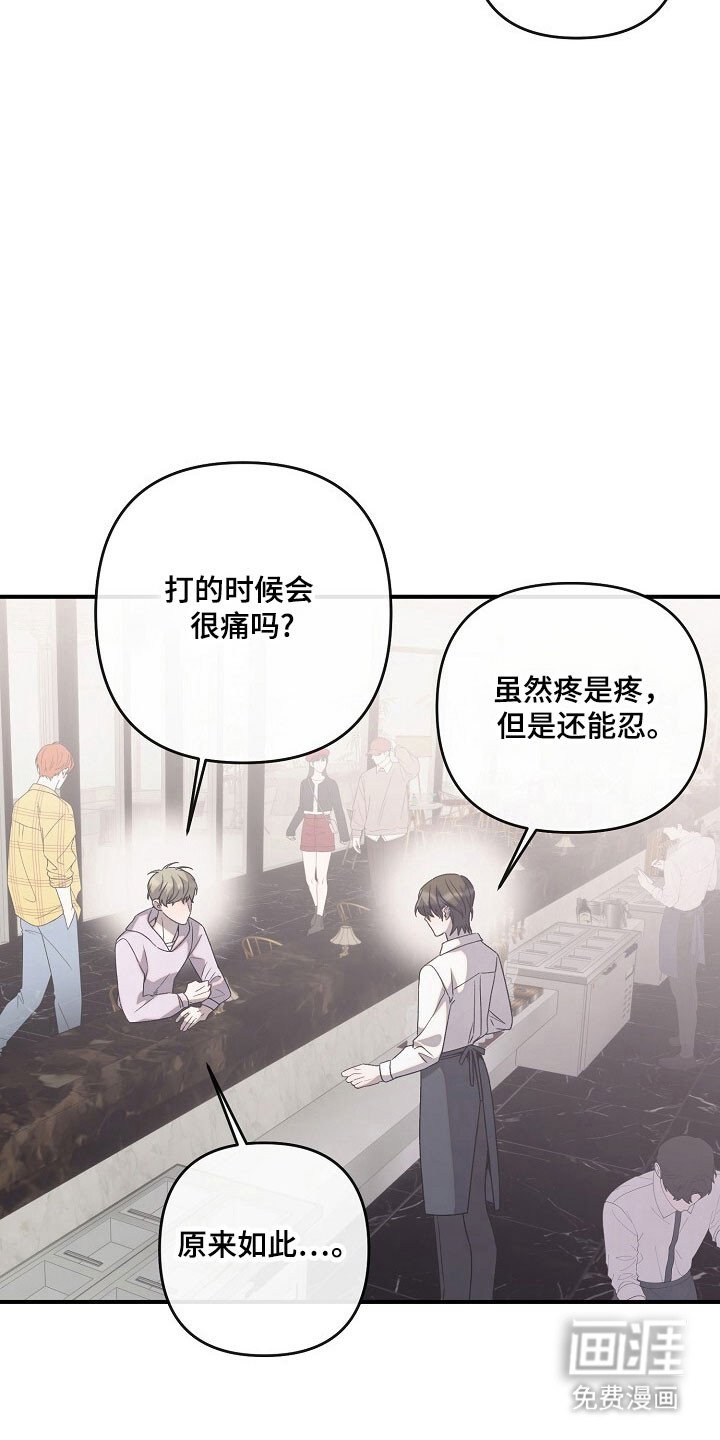 第76章：有所不同
