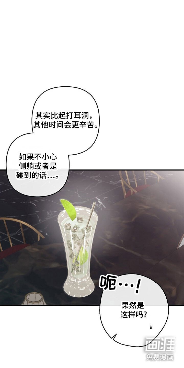 第76章：有所不同