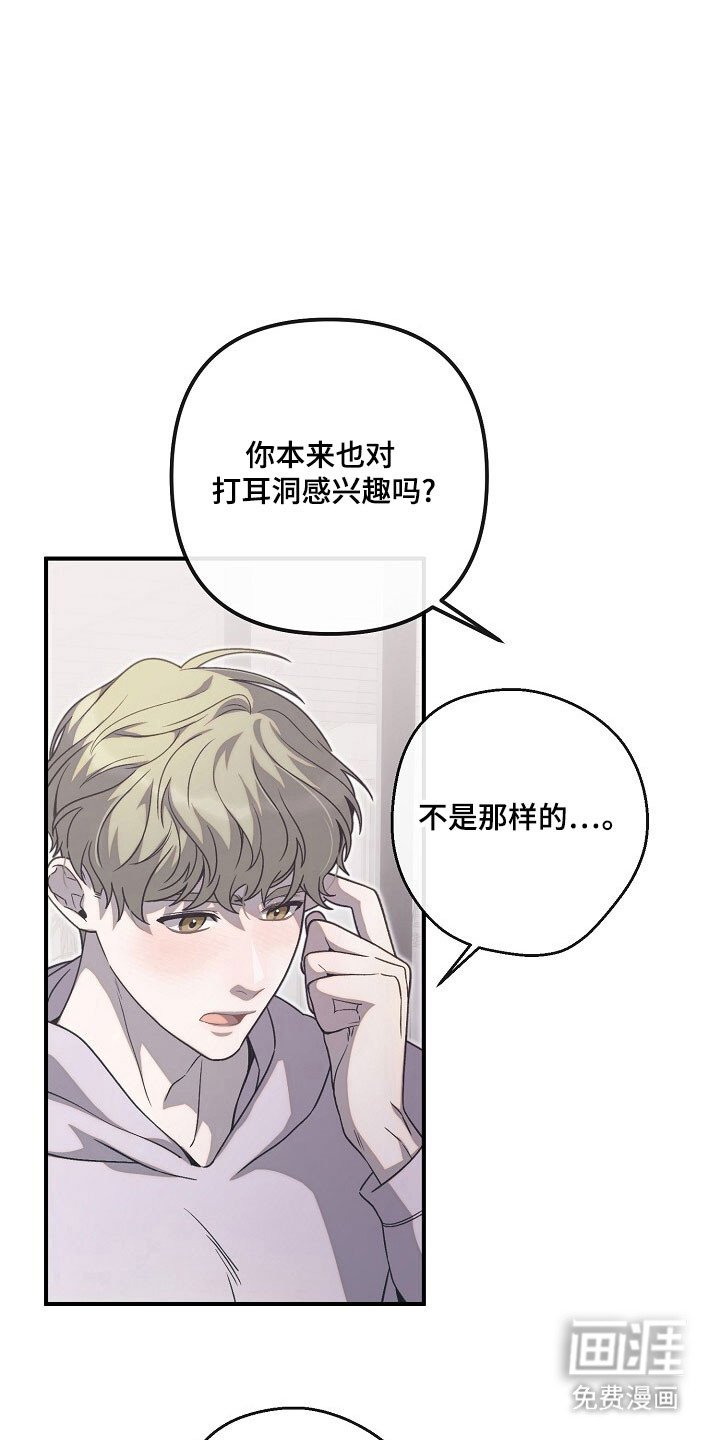 第76章：有所不同