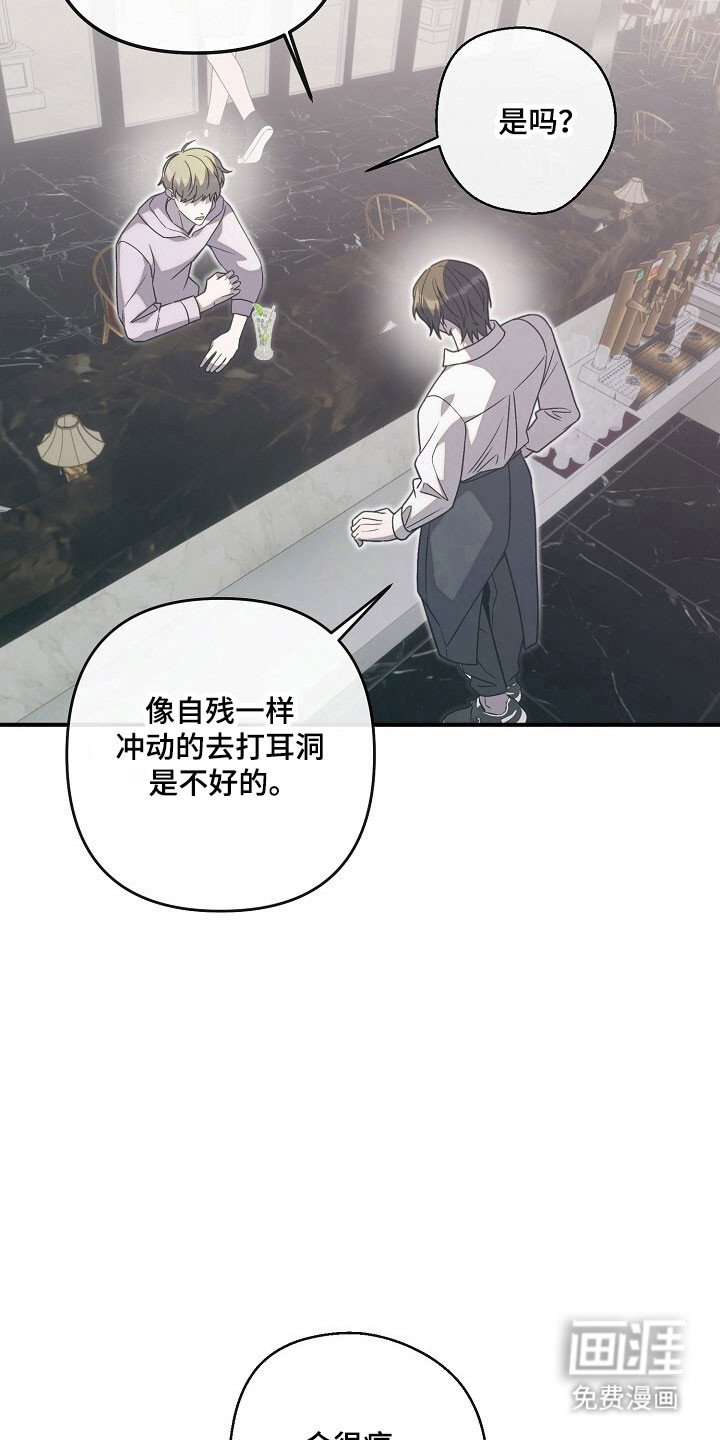 第76章：有所不同