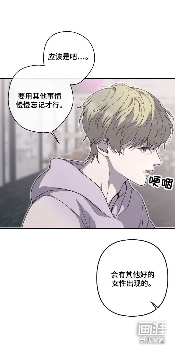 第76章：有所不同