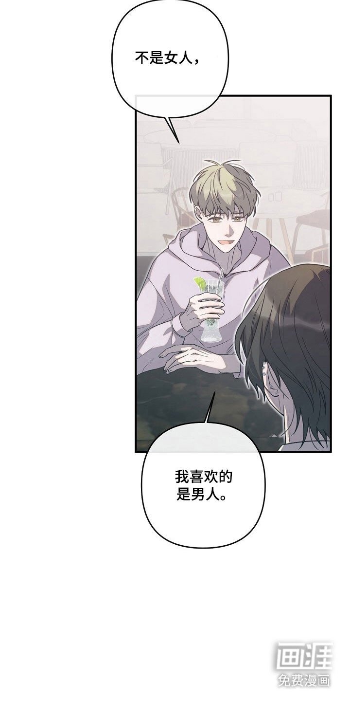 第76章：有所不同