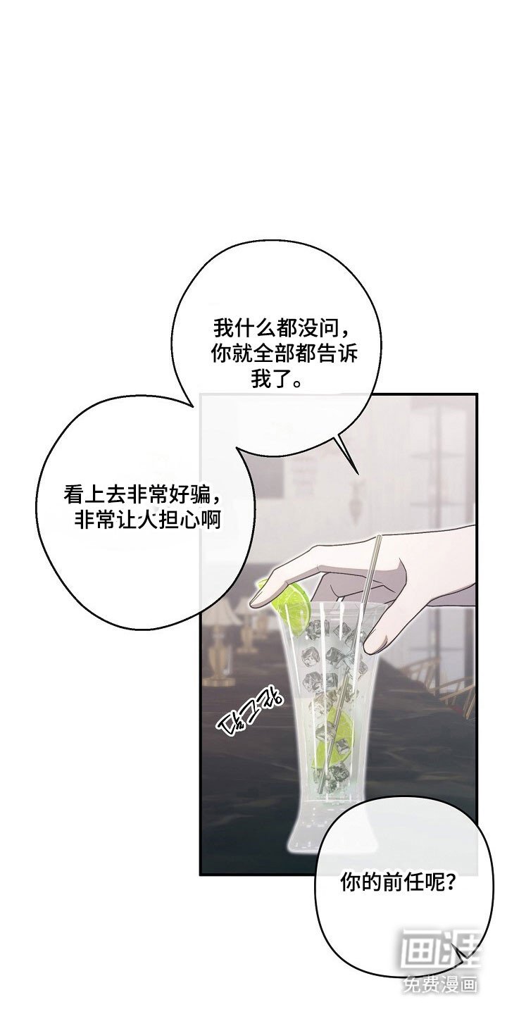 第76章：有所不同
