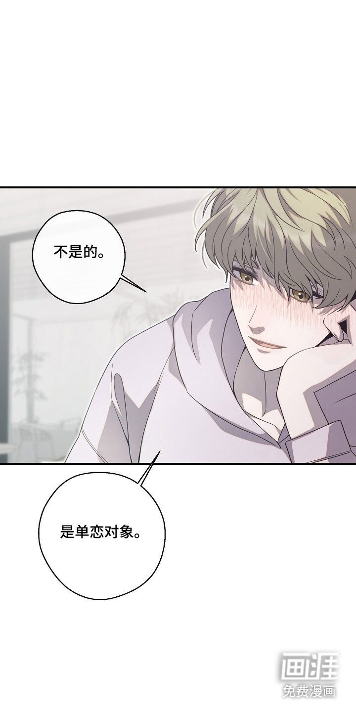 第76章：有所不同