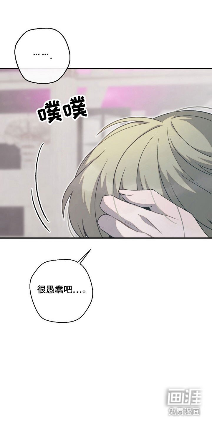 第77章：质问