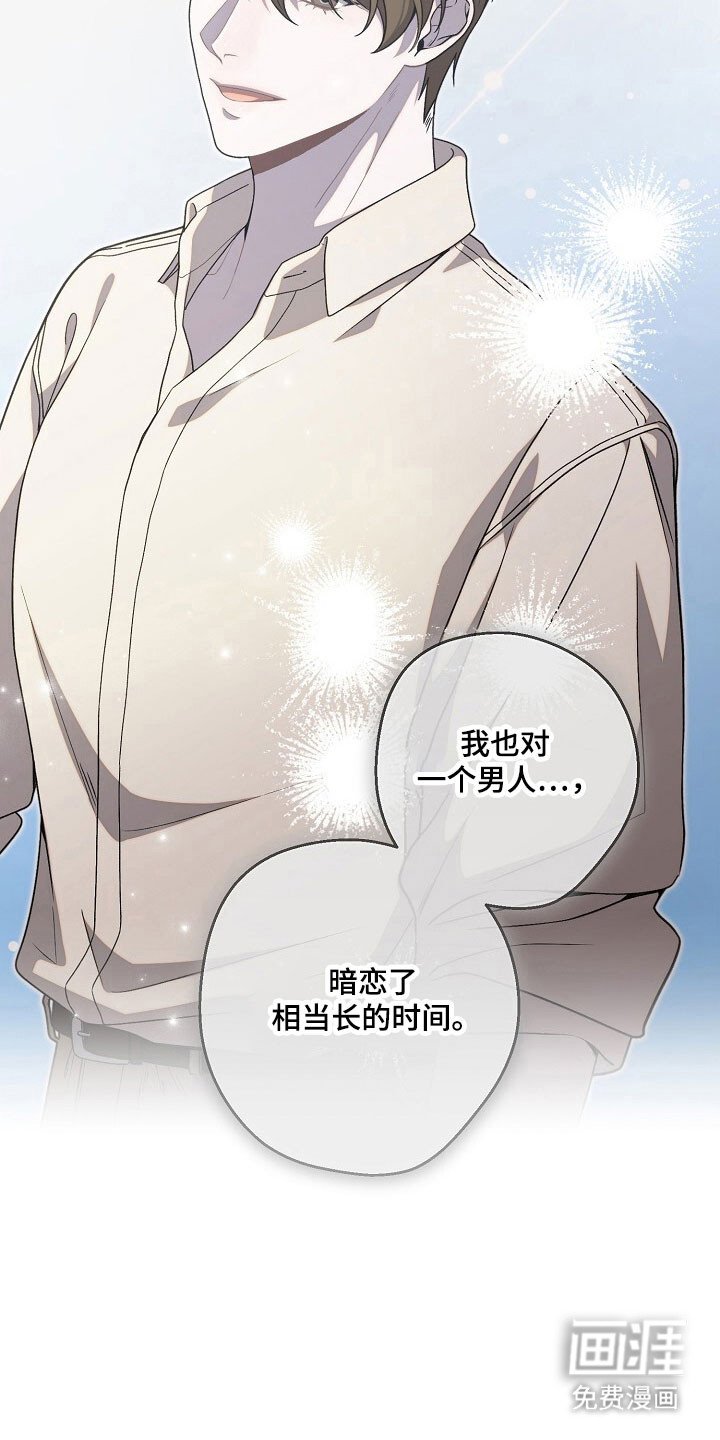第77章：质问