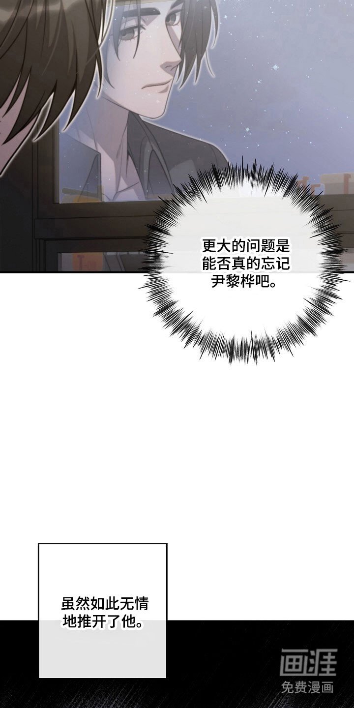 第77章：质问