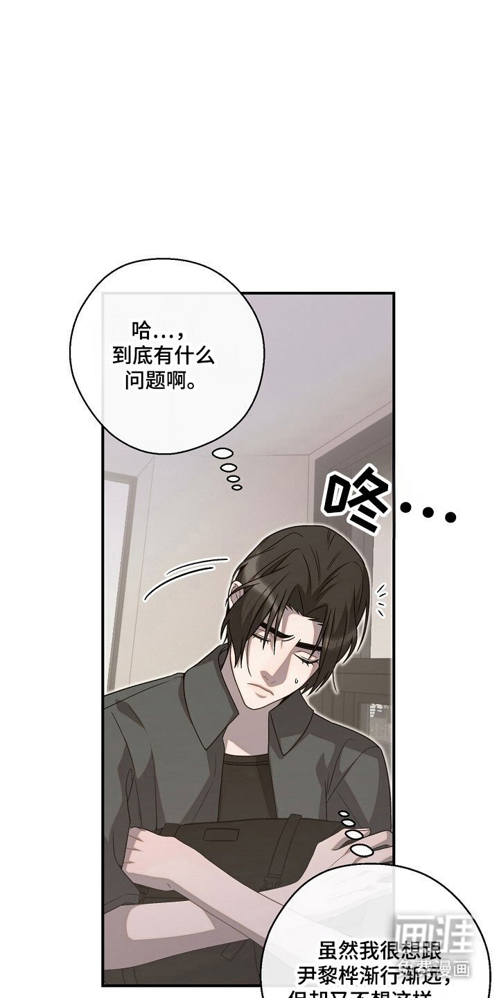 第77章：质问