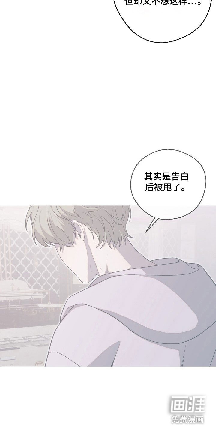 第77章：质问