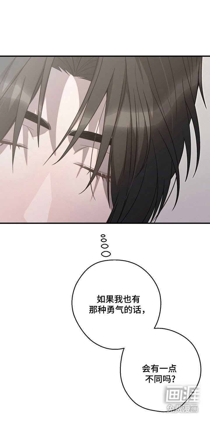 第77章：质问