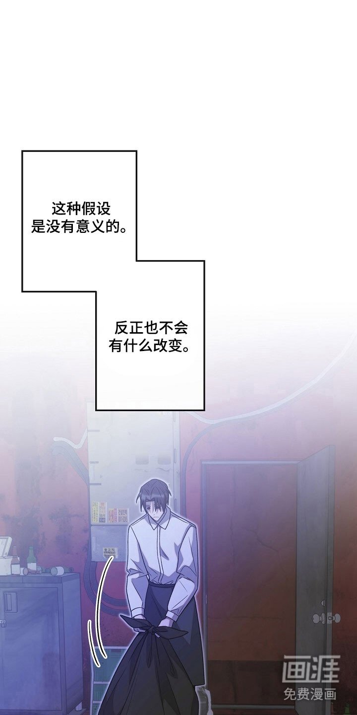 第77章：质问
