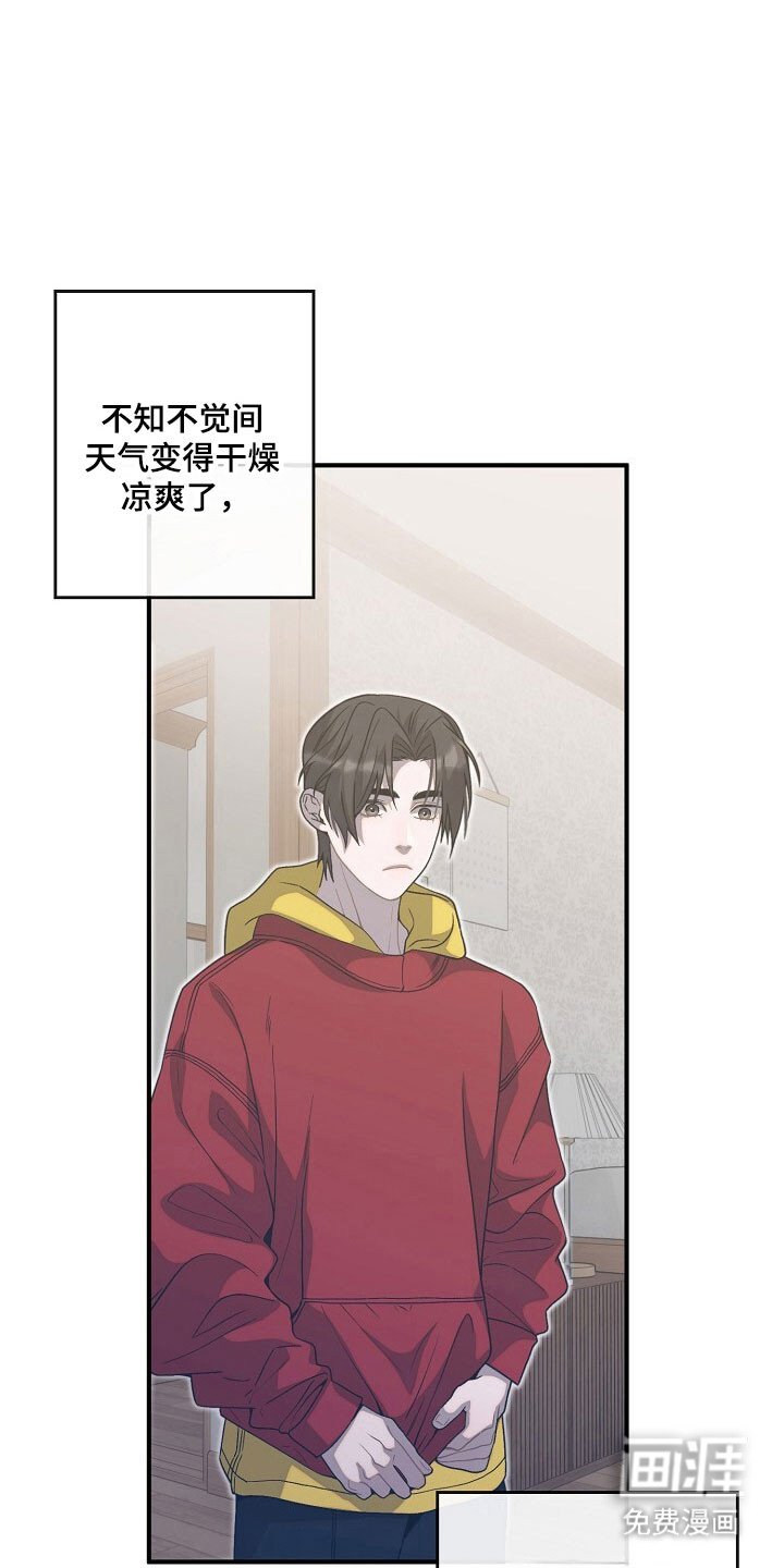 第77章：质问