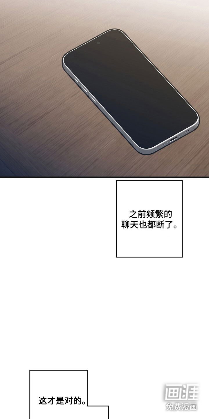 第77章：质问