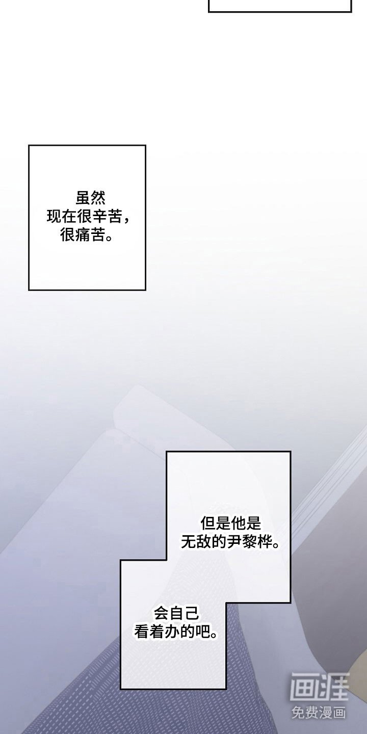 第77章：质问