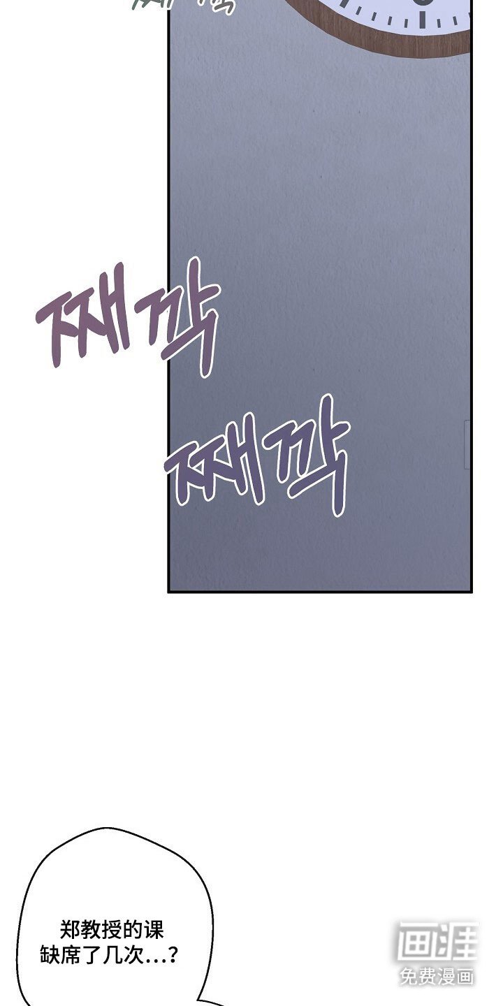 第77章：质问