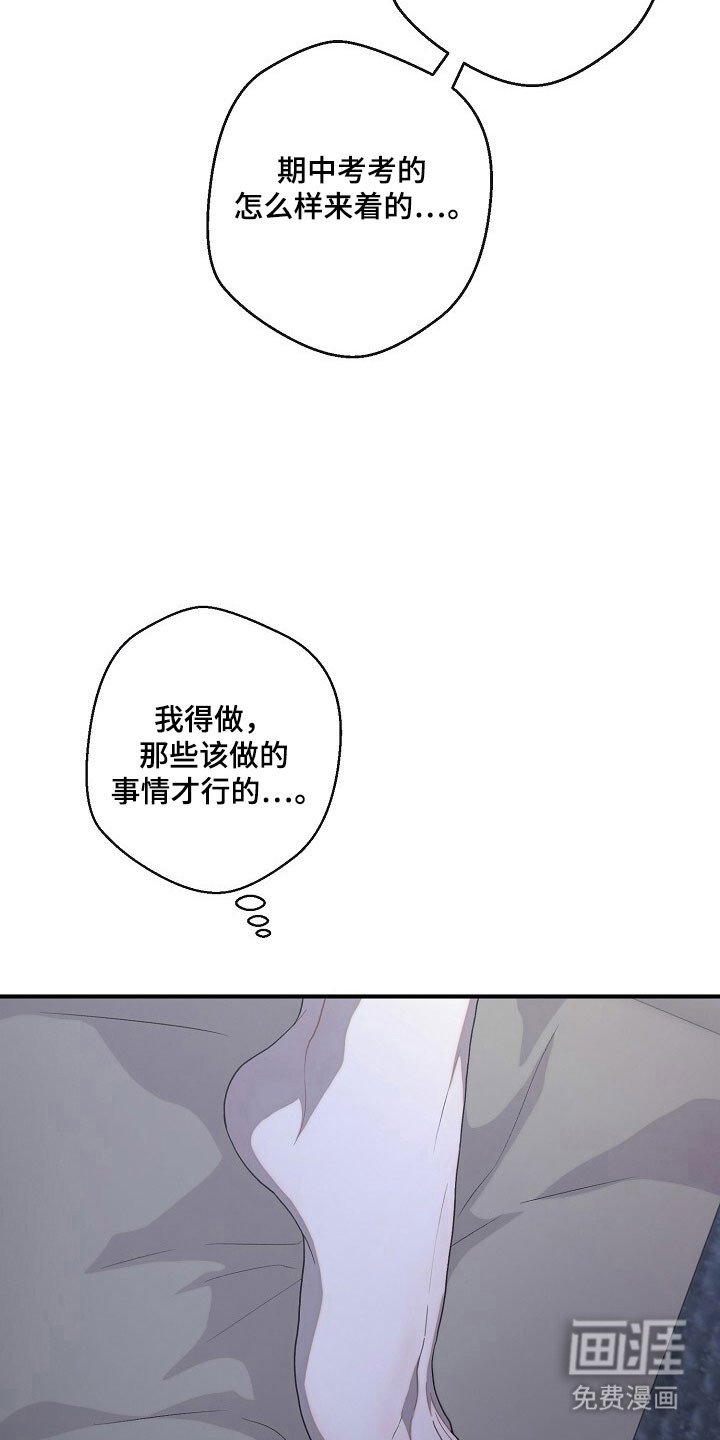 第77章：质问