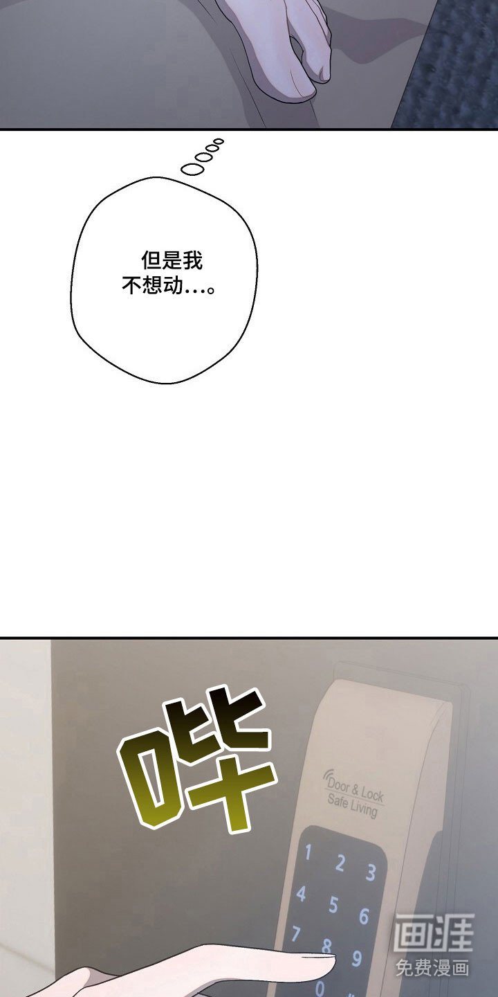第77章：质问