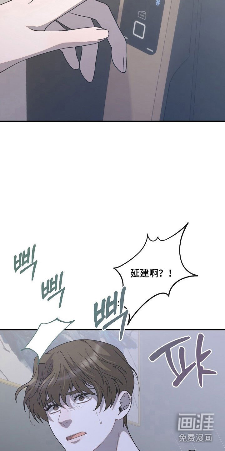 第77章：质问