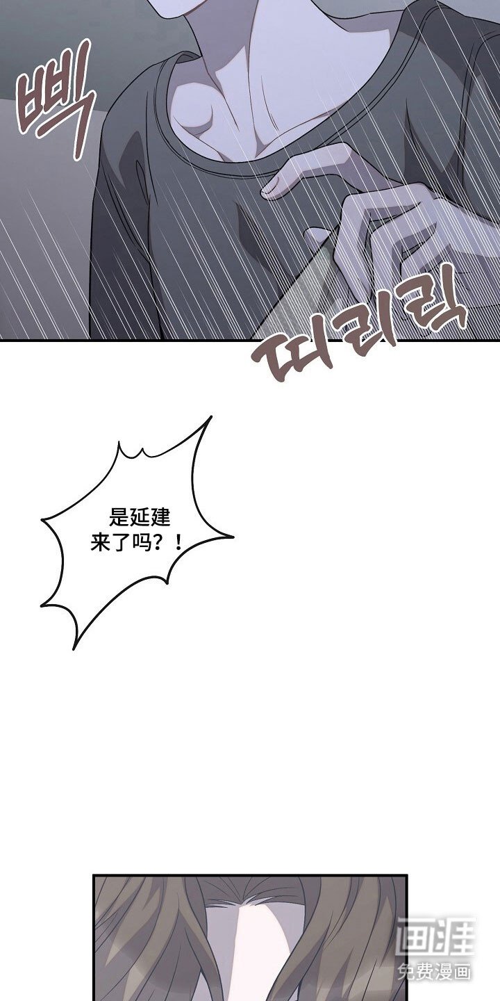 第77章：质问