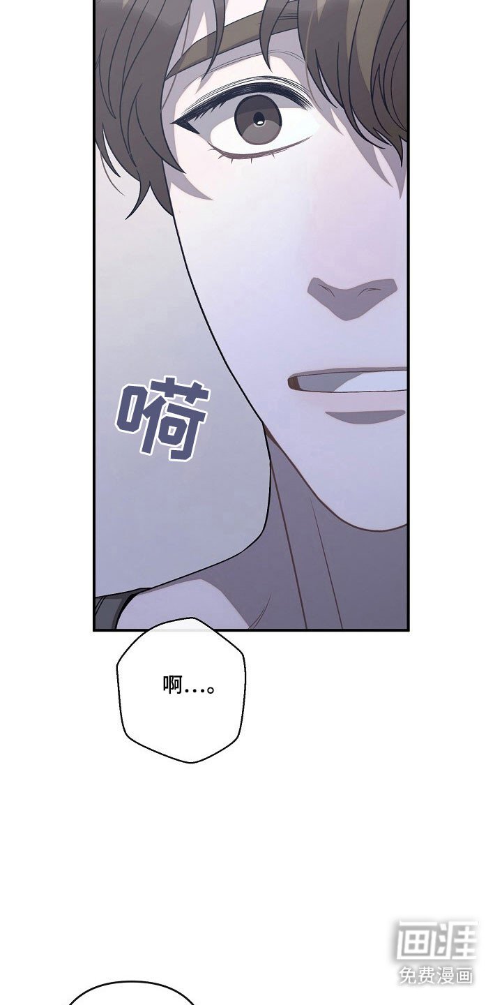 第77章：质问