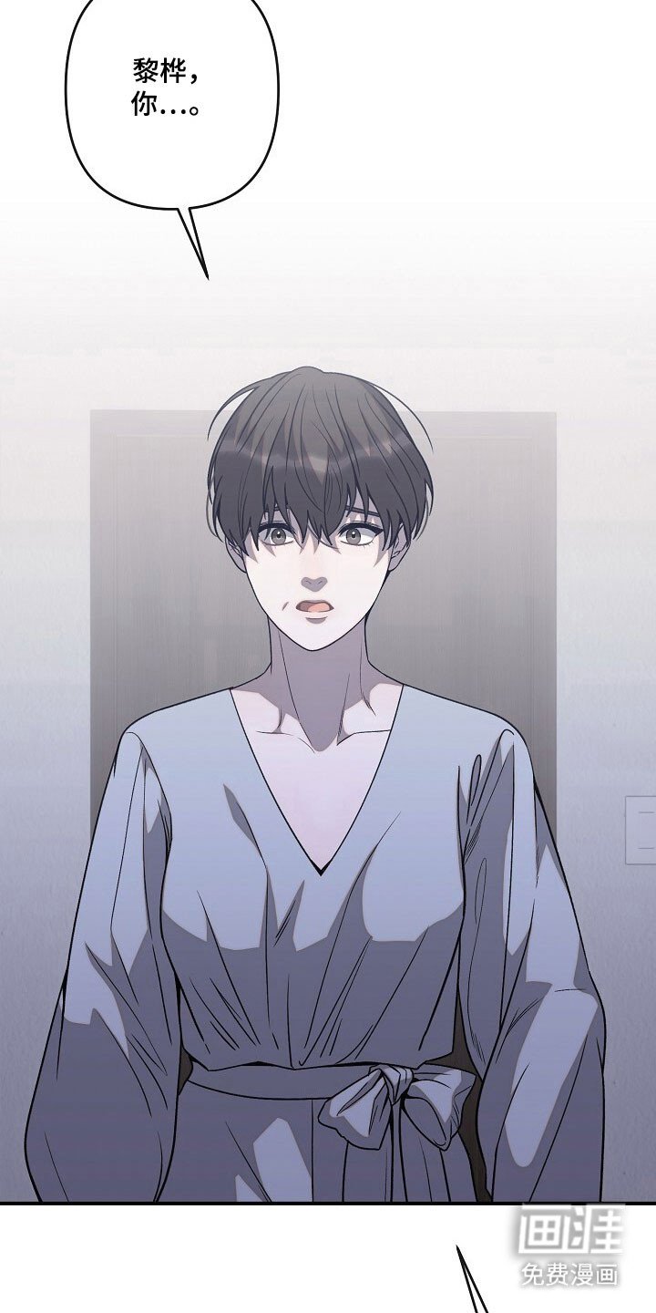 第77章：质问