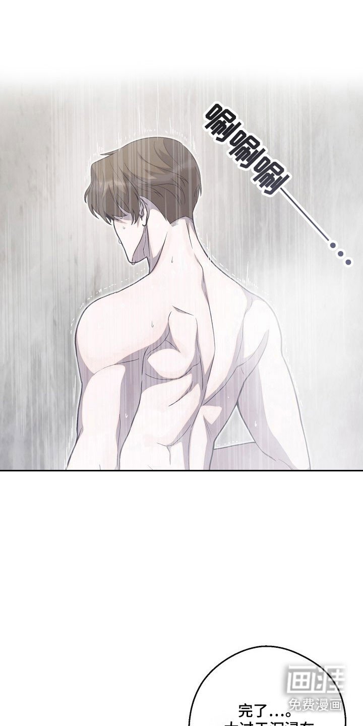 第78章：自我认知