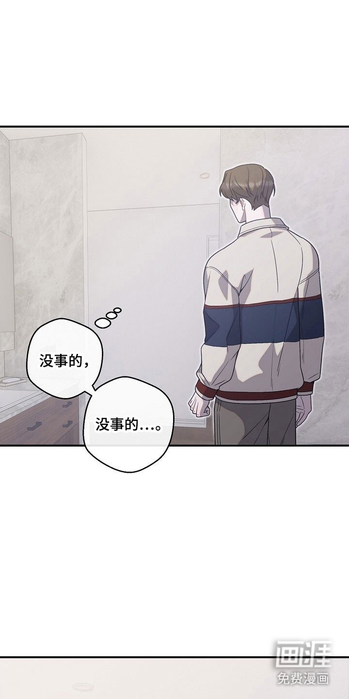 第78章：自我认知