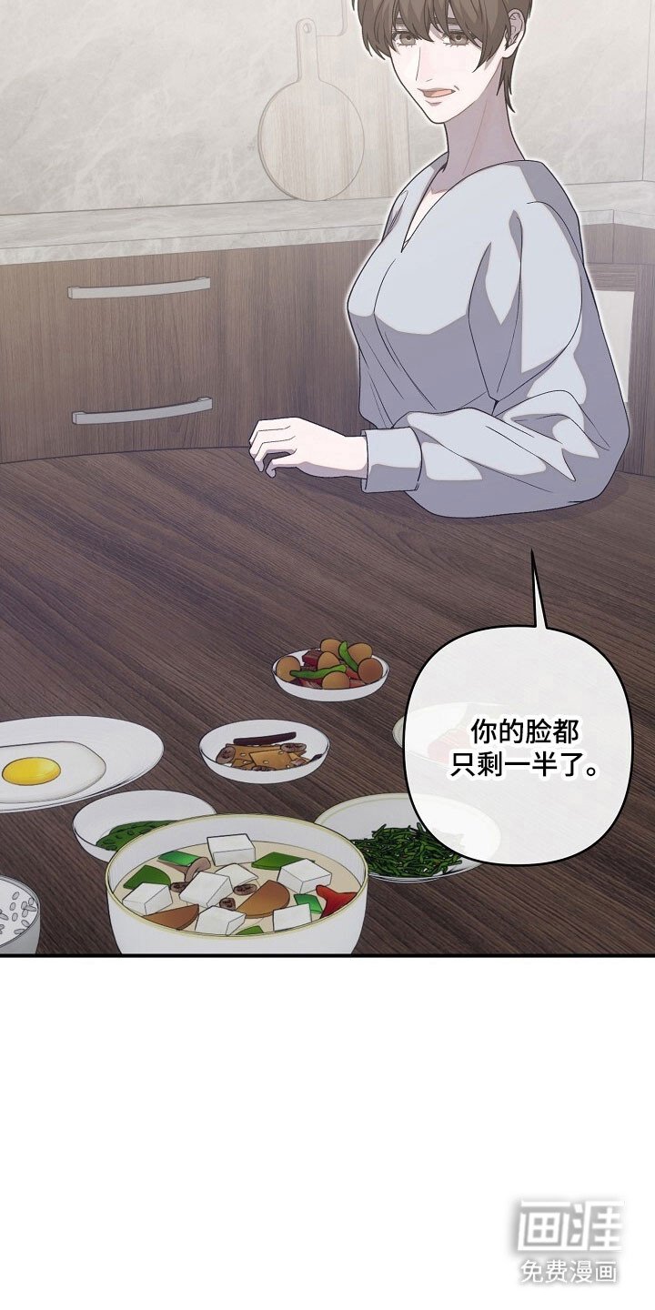 第78章：自我认知