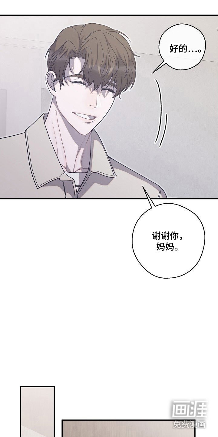 第78章：自我认知