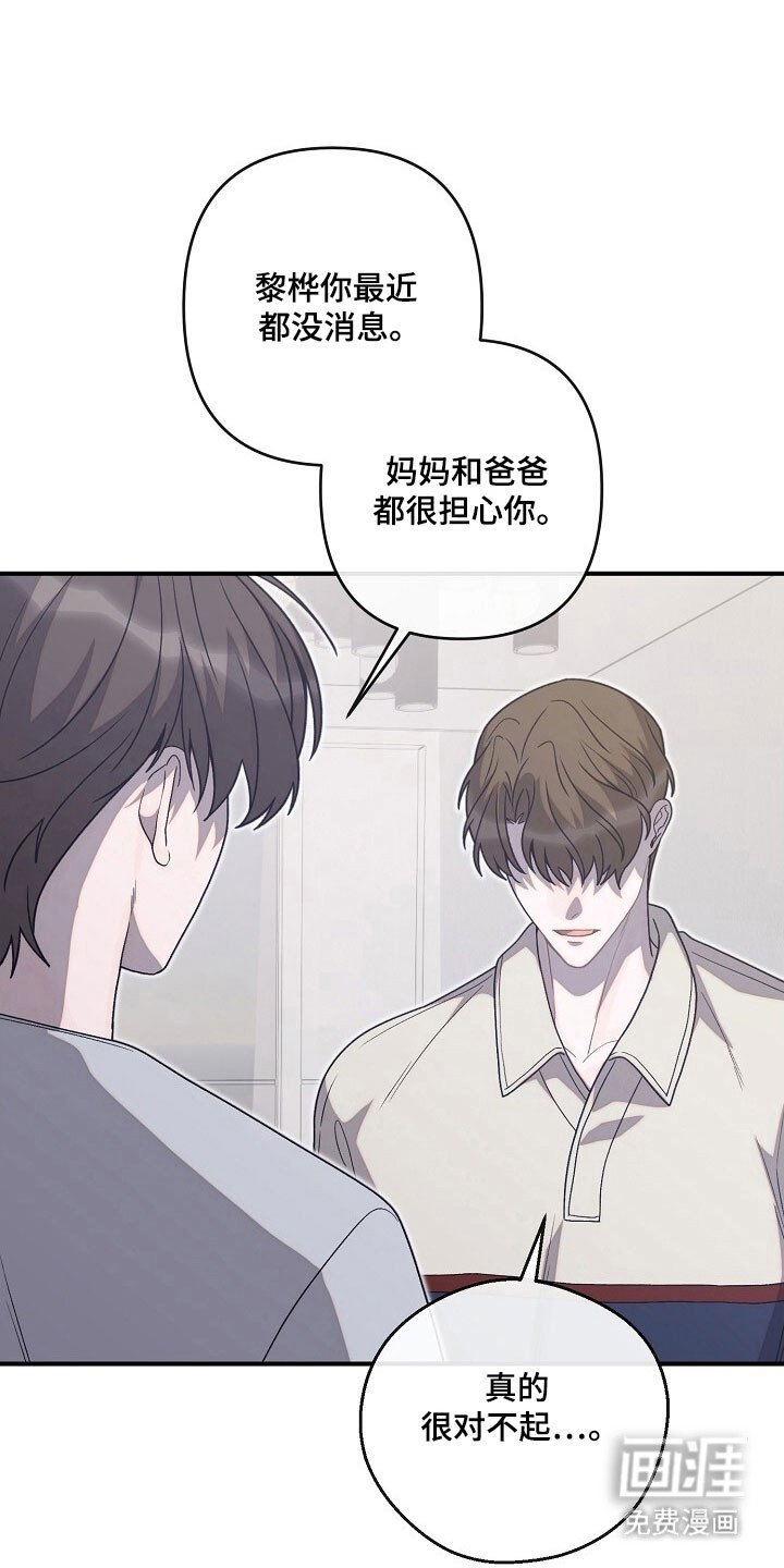 第78章：自我认知