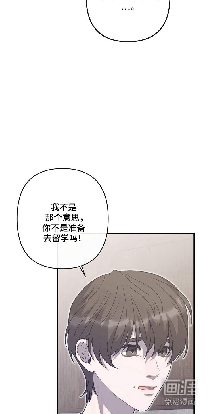 第78章：自我认知
