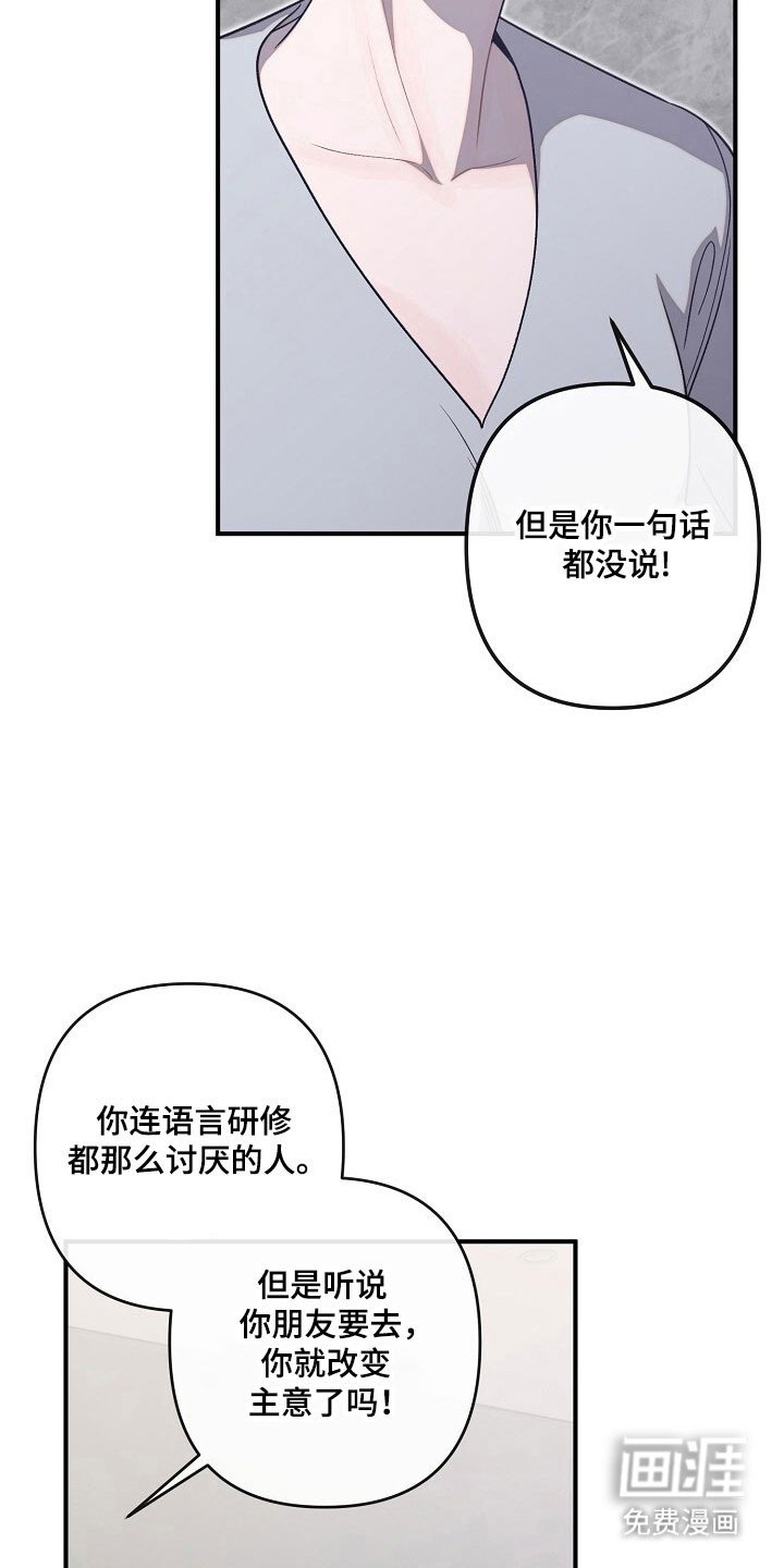 第78章：自我认知