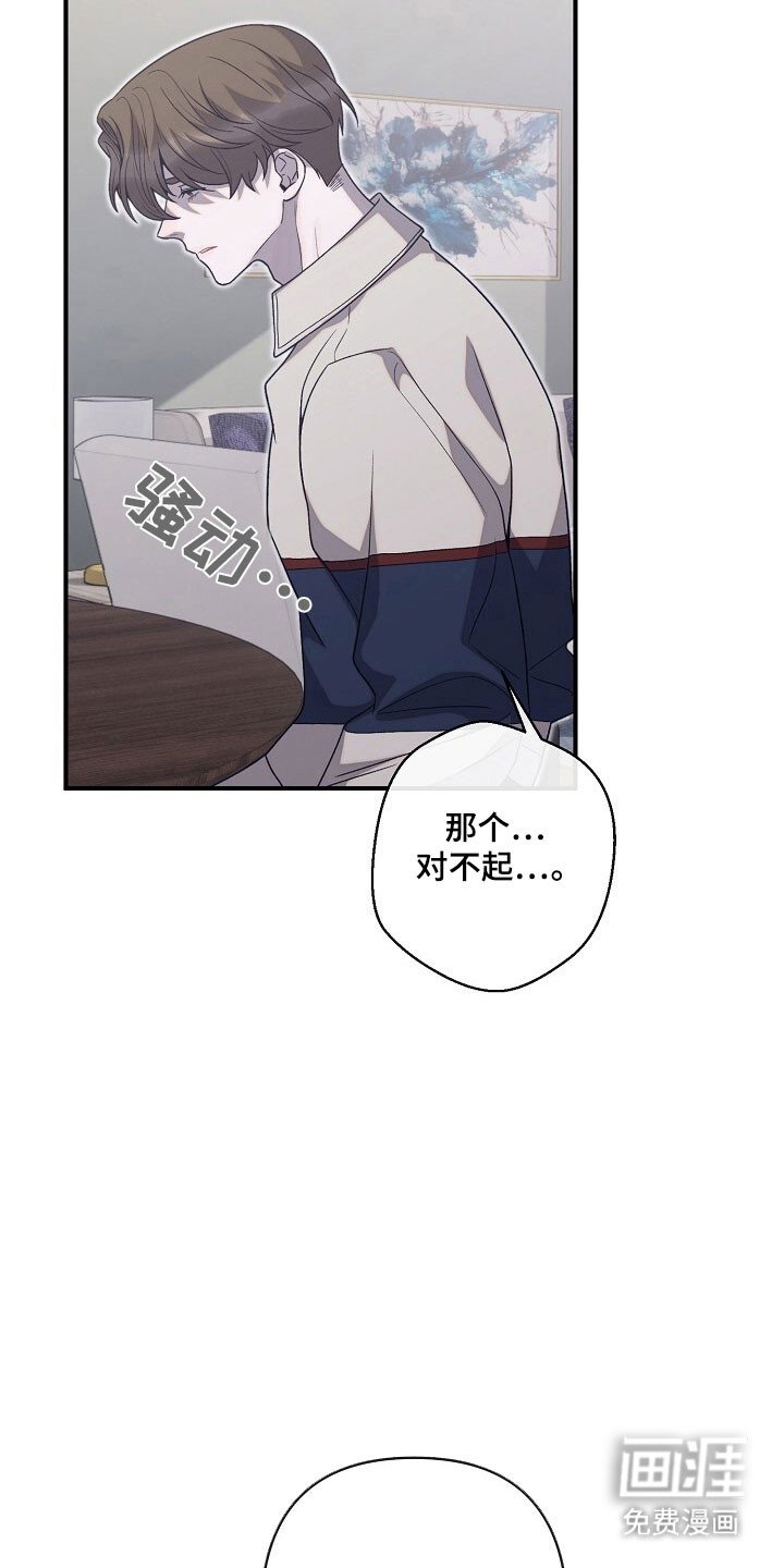 第78章：自我认知