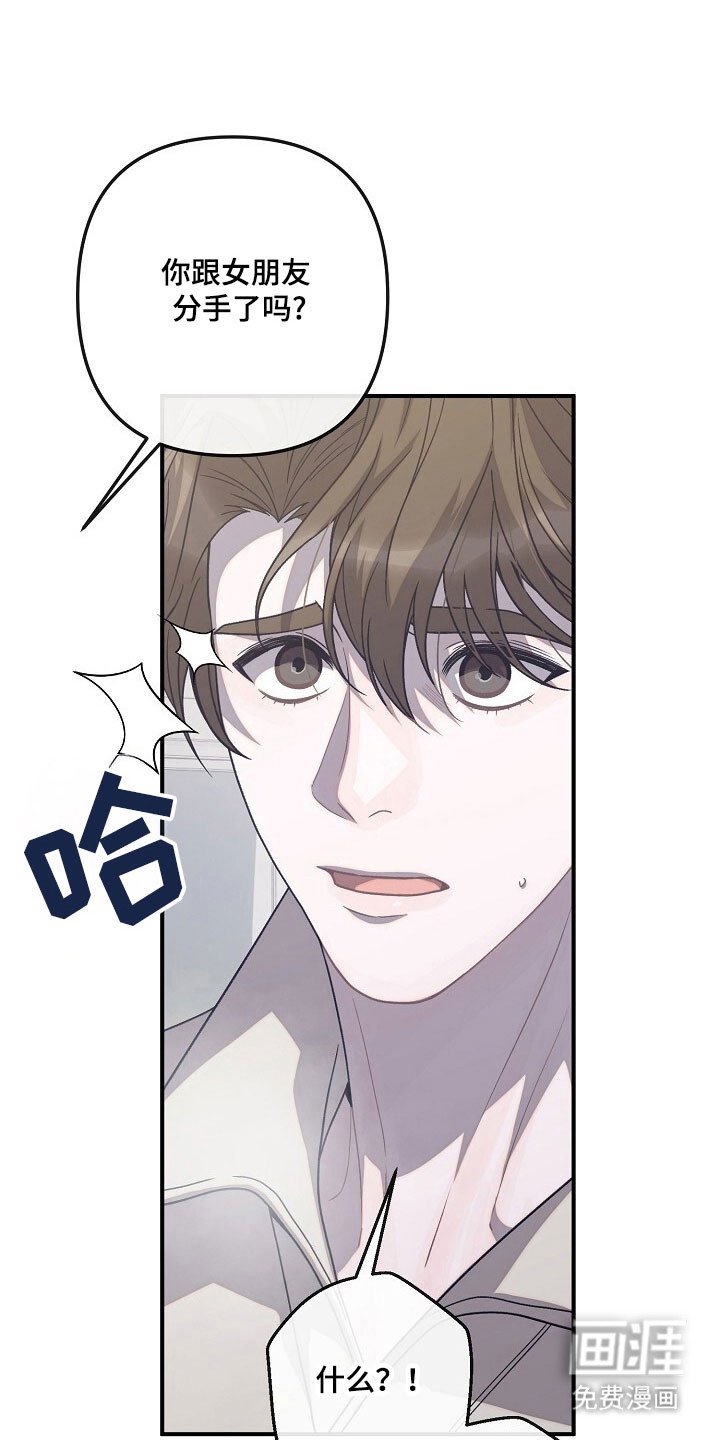 第78章：自我认知