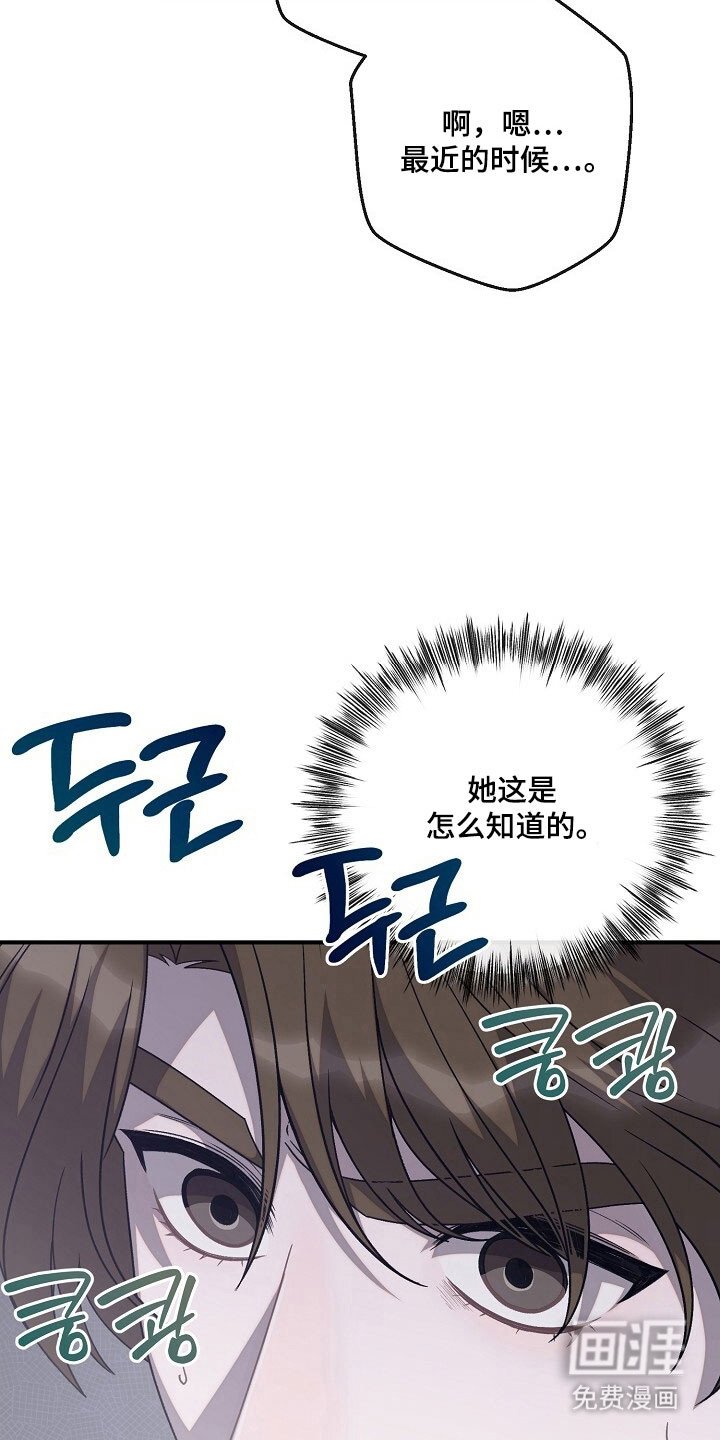 第78章：自我认知