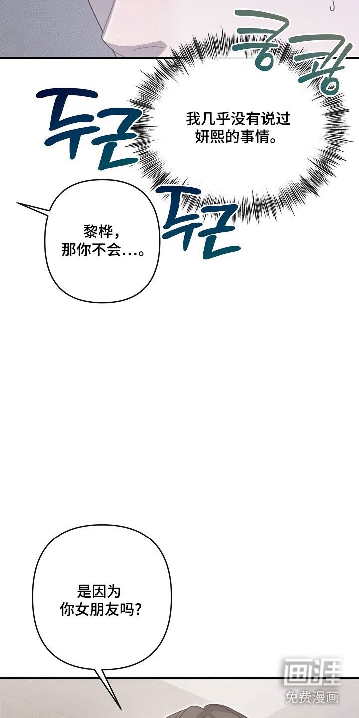 第78章：自我认知